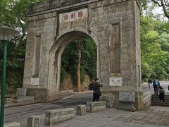 -南岳衡山风景名胜区