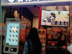 门面-吉野家(上海美罗城店)