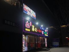 门面-金陵暴走小龙虾·迷踪蟹(凯德MALL店)