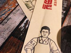 -管氏翅吧(广渠门店)