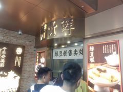 -曹祥泰(解放路店)