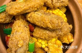 Salted Duck Egg Mustard Chicken Wings