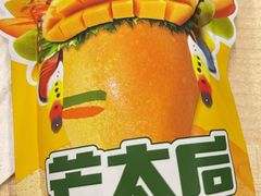 -来伊份LYFEN(新安江街店)