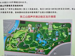 -广州珠江公园