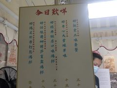 -歎雪糕低糖低脂Gelato冰淇淋