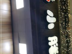 -小胖墩炝锅鱼(天钥桥路店)