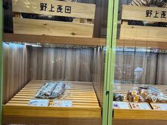 -野上麦田(中贸广场店)