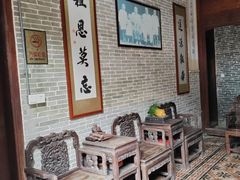 -蔡家宅