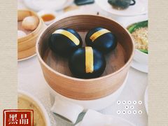 黑金流沙包-铭家点心(秦岭路店)