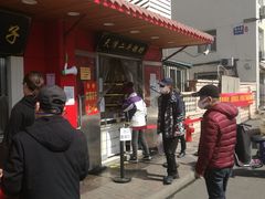 -二斗栗子(西湖道店)