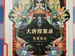 -石景山区图书馆(八角南路)