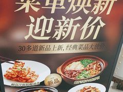 -汤城小厨•粤菜•靓汤(西直门凯德MALL店)