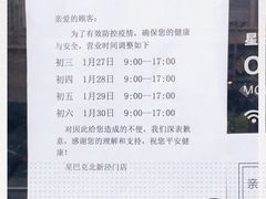 -星巴克(北新泾店)
