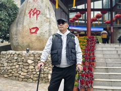 -崂山仰口游览区