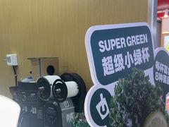 -鲜果时间·果蔬茶(赛格负二层店)