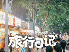 门面-海煌记王婆手撕烤兔(建设巷店)