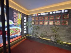 -老德州四合院·德州菜(天衢路店)