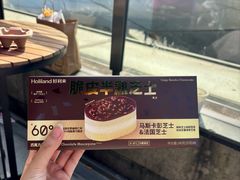 -美罗城