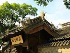 -惠山古镇·寄畅园