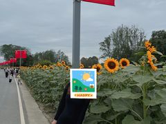 -中国天府农业博览园