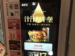 -肯德基(南站店)