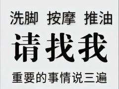 -鸿泰洋美食水会(东门中店)