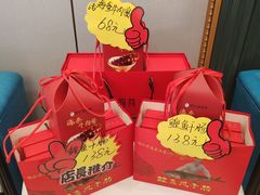 -伊尹活海参馆(衡山路店)