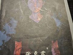 -剧狐剧本杀(徐汇1号店)