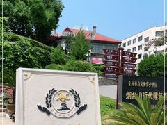 -烟台山景区