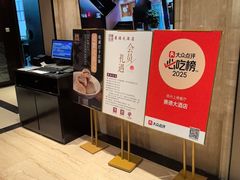 -赛德大酒店(邗江中路店)