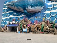 -华夏文旅海洋公园