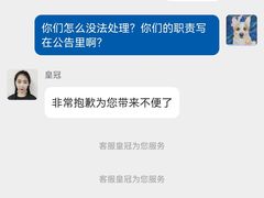 -麦德龙(闵行店)