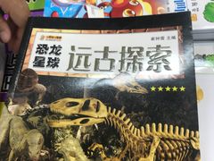 -麦当劳(牡丹江路店)