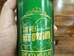 特供绿牌-西塔大冷面(市府大路店)