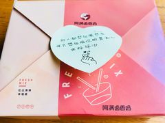 -阿满卤香鸡(新街口印象汇店)