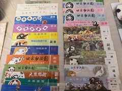 -北京动物园-畅观楼