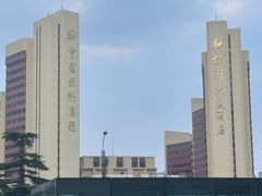 -北京保利大厦酒店(东四十条地铁站店)