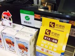 -可颂坊(凉城店)