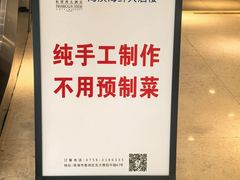 -怡景湾·海滨海鲜大酒楼·珠海老字号