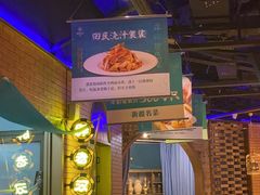 -胖老汉椒麻鸡清真新疆菜(西御街店)