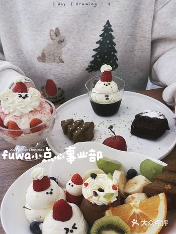 fuwa小点心事业部  新乐路218号金林商务楼3楼