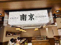 -莲湖糕团店·老秦淮小吃