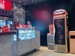 -哈根达斯(钟楼新店)