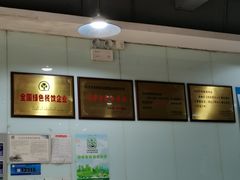 -绿杨馄饨临顿路店