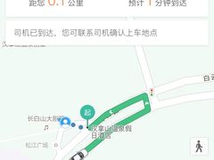 -汉拿山温泉度假酒店