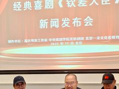 -中央戏剧学院(东城校区)