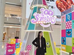 -皇城恒隆广场