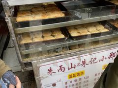 -朱记小郑酥烧饼(建康路店)