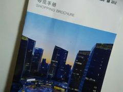 -大族广场Mall&More