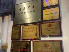 -海银海记潮汕牛肉火锅(新港中路海珠店)